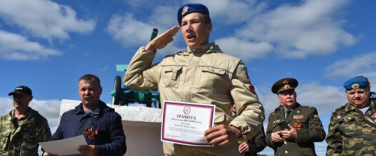 Закрытие вахты памяти «Калининский фронт»