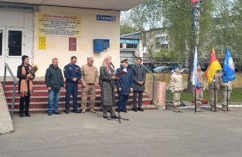 Открытие экспозиции СВО