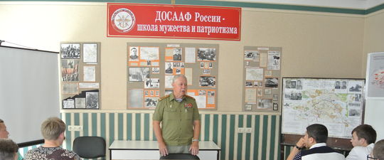 РЦПГ ДОСААФ России провел урок мужества посещенный дню начала ВОВ