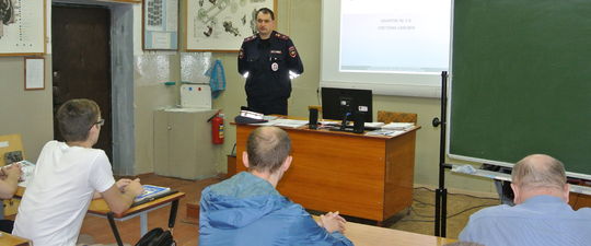 Прошли занятия  по теме: «Анализ и практика ДТП, новые изменения в законодательстве РФ по ПДД»