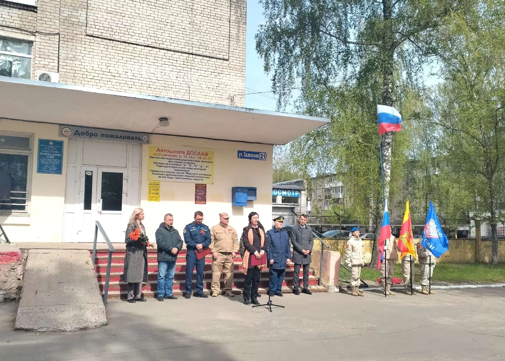 Открытие экспозиции СВО
