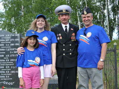 День Военно-морского флота России - Фото 3