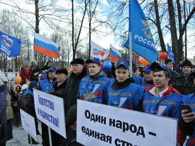 Участие в  митинг-концерте «Крымская весна» - Фото 2