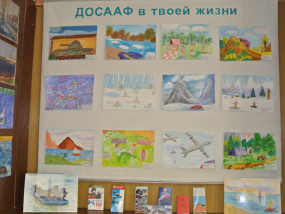 Состоялось открытие выставки юных художников «ДОСААФ в твоей жизни» - Фото 1