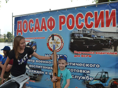 Автошкола ДОСААФ приняла активное участие в праздновании Дня города - Фото 1