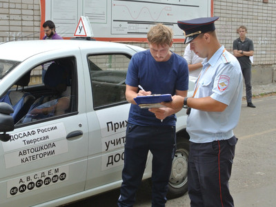 Экзамен на получение водительских прав категории B сдали 100 процентов! - Фото 3