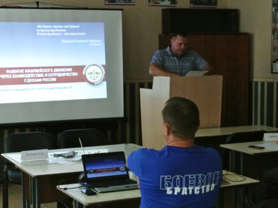 Заседание штаба регионального отделения ВВПОД «ЮНАРМИЯ» - Фото 1