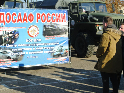 День призывника 2018 - Фото 7