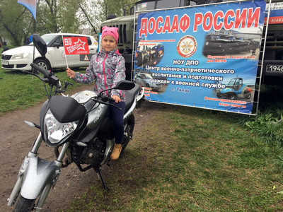 Празднование 9 мая 2019 года - Фото 1