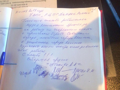 Помнить всех 2019 - Фото 8