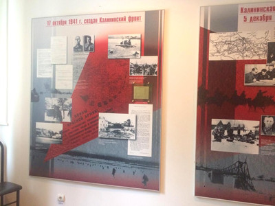 Посещение музея Калининского фронта - Фото 4