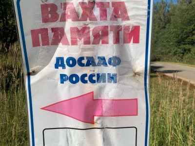 Вахта памяти ДОСААФ 2022 - Фото 13