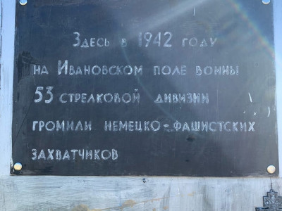 Вахта памяти ДОСААФ 2022 - Фото 23