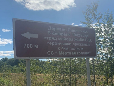 Вахта памяти ДОСААФ 2022 - Фото 21