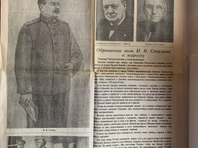 История для всех - Фото 2