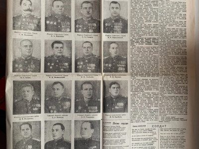 История для всех - Фото 3