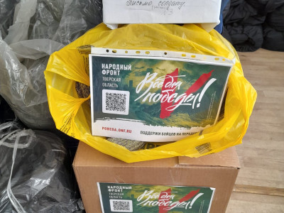 Сбор гуманитарной помощи - Фото 6