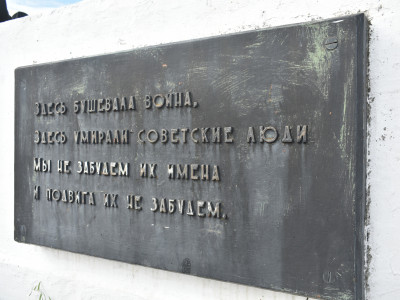 Закрытие вахты памяти «Калининский фронт» - Фото 1