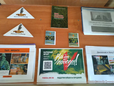 Открытие экспозиции СВО - Фото 7